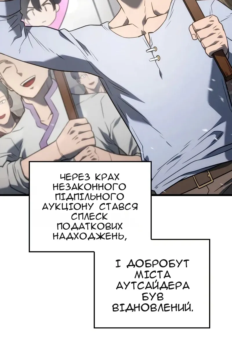 Сторінка 73