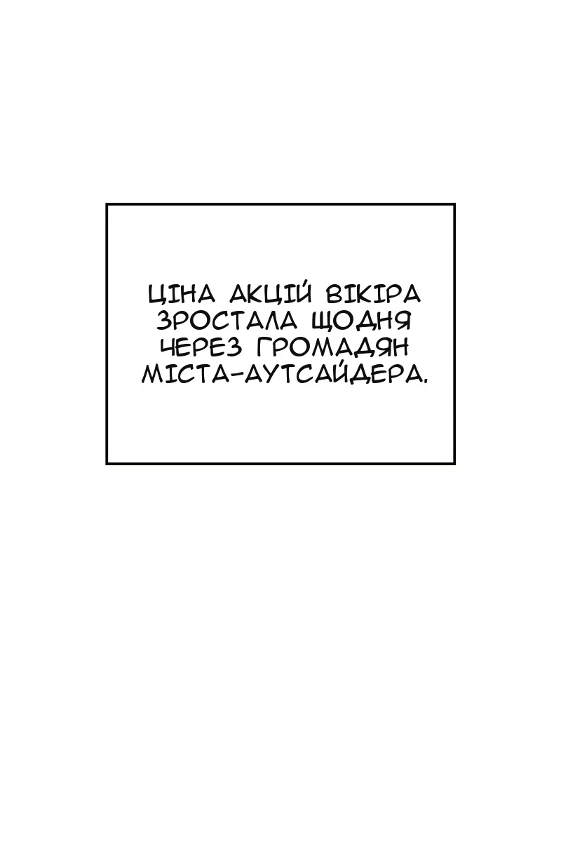 Сторінка 74