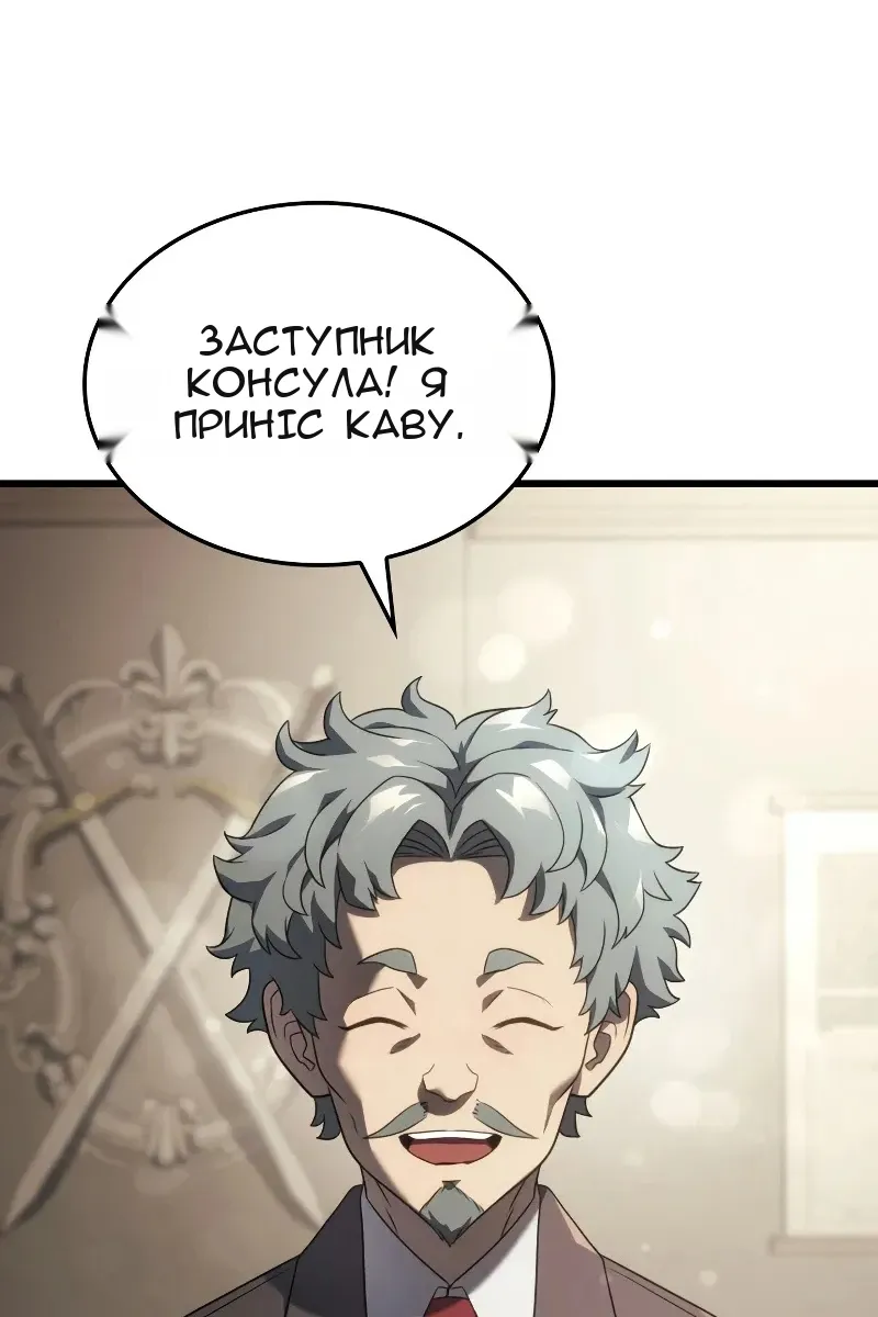 Сторінка 75