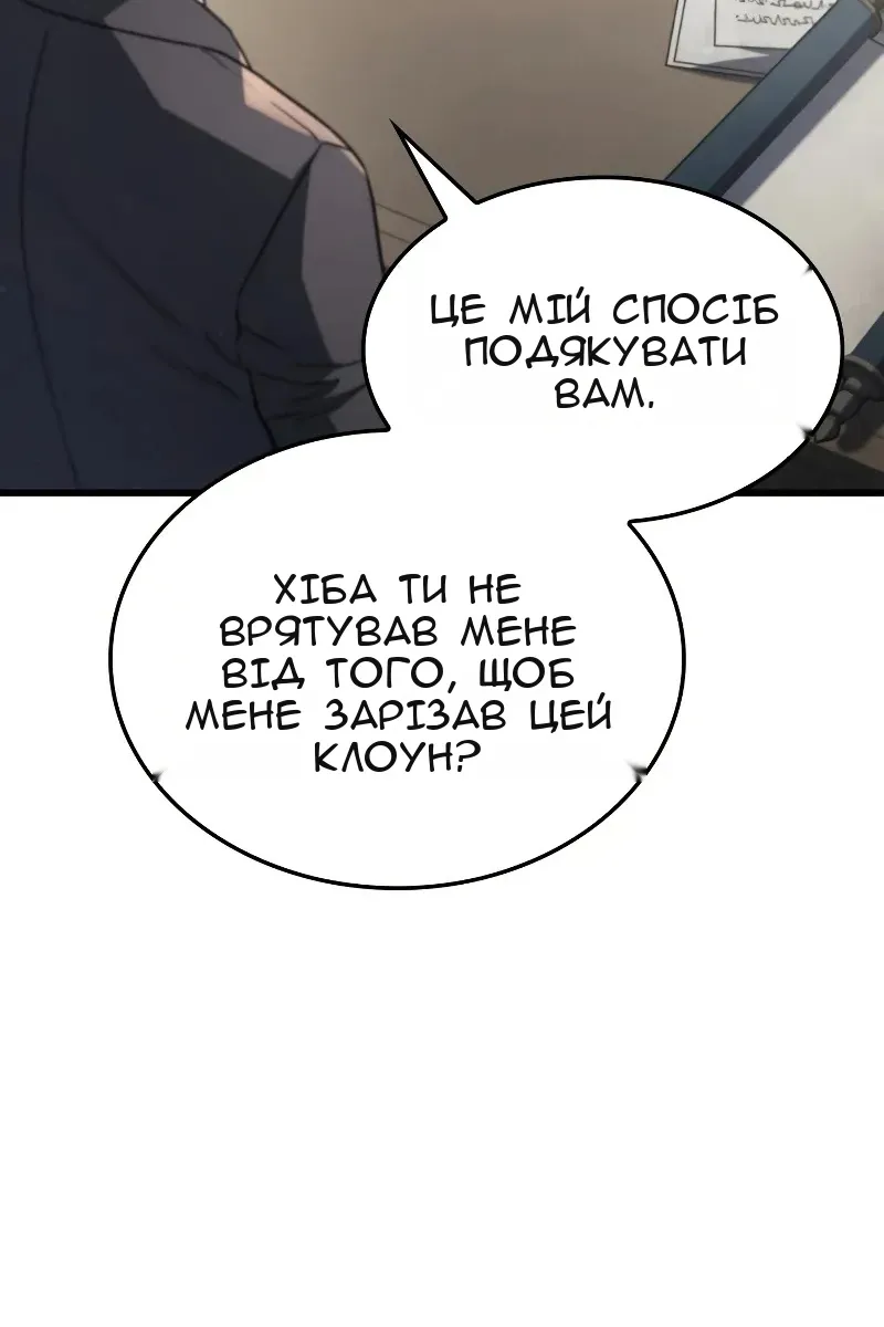 Сторінка 78