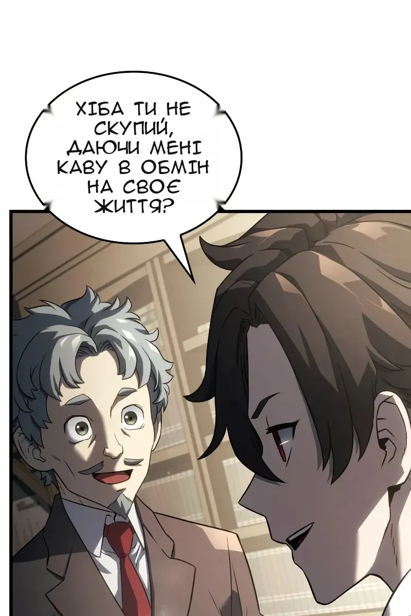 Сторінка 79