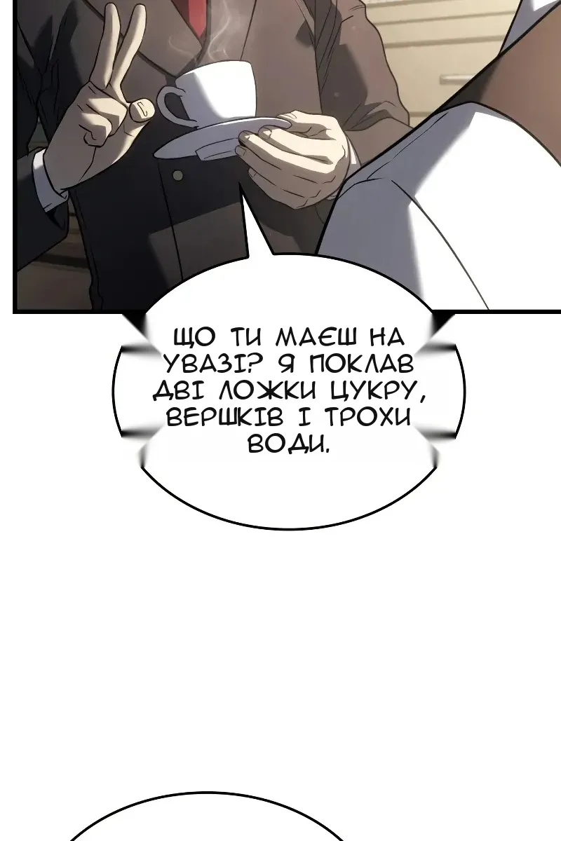 Сторінка 80