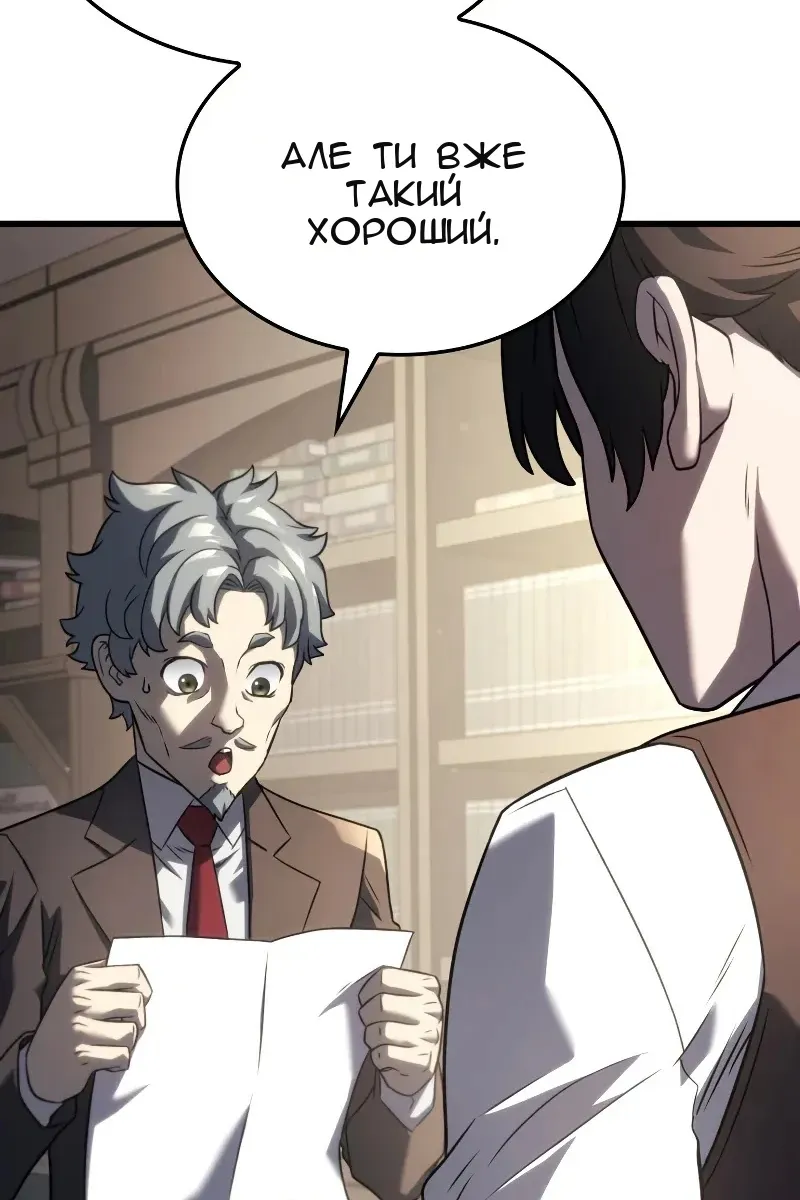 Сторінка 83