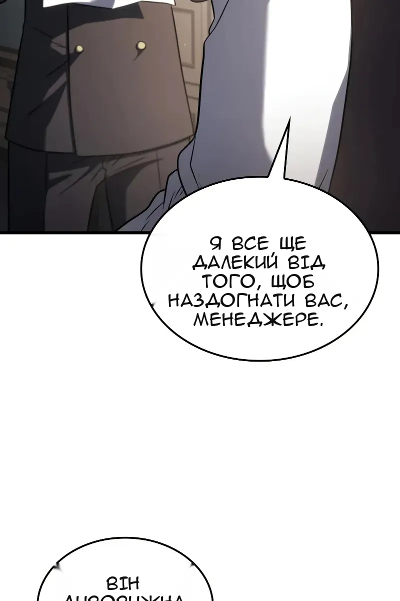 Сторінка 84