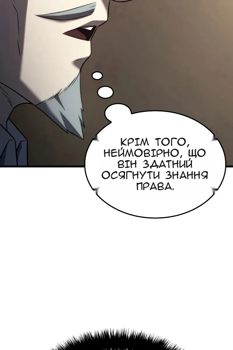 Сторінка 86