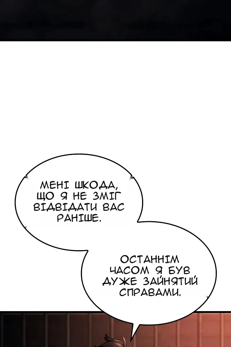 Сторінка 96