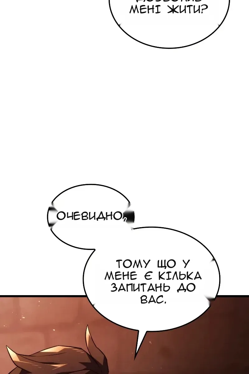 Сторінка 100
