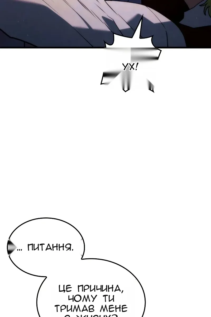 Сторінка 102