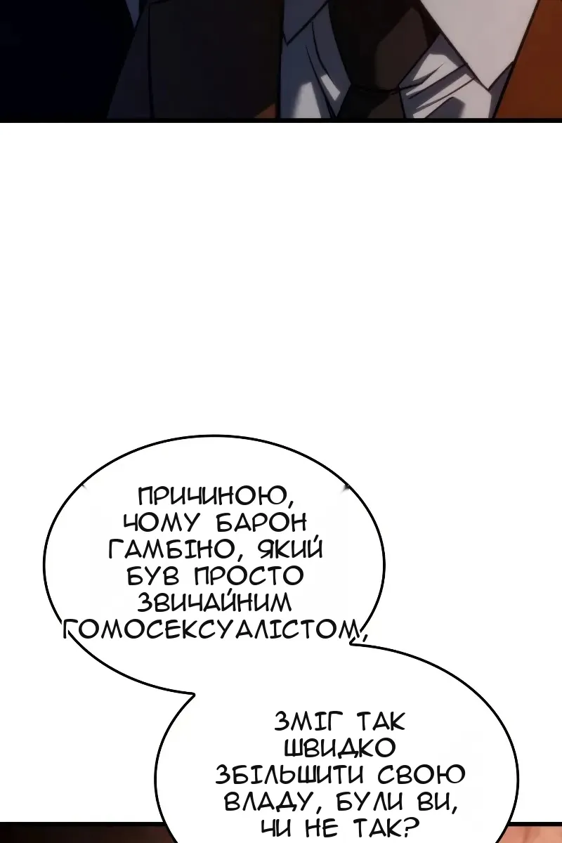 Сторінка 104