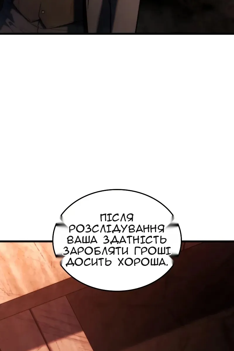Сторінка 106