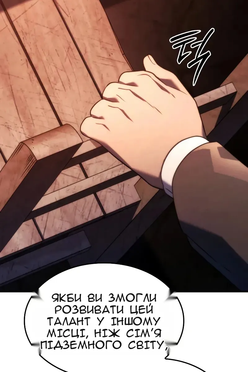 Сторінка 107