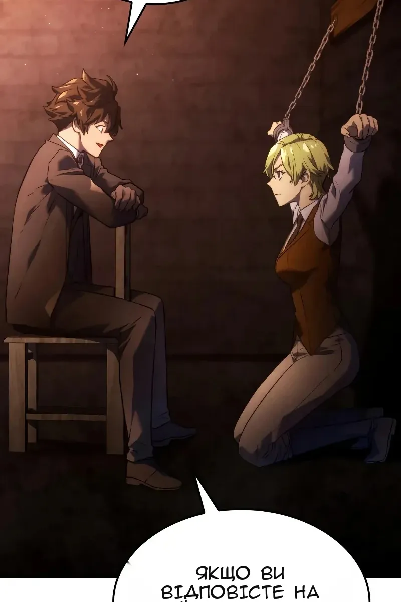 Сторінка 109