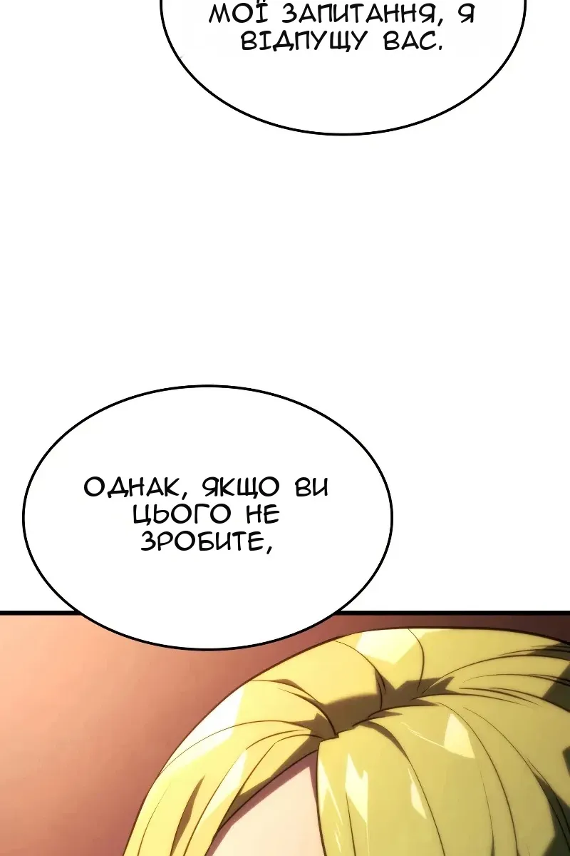 Сторінка 110