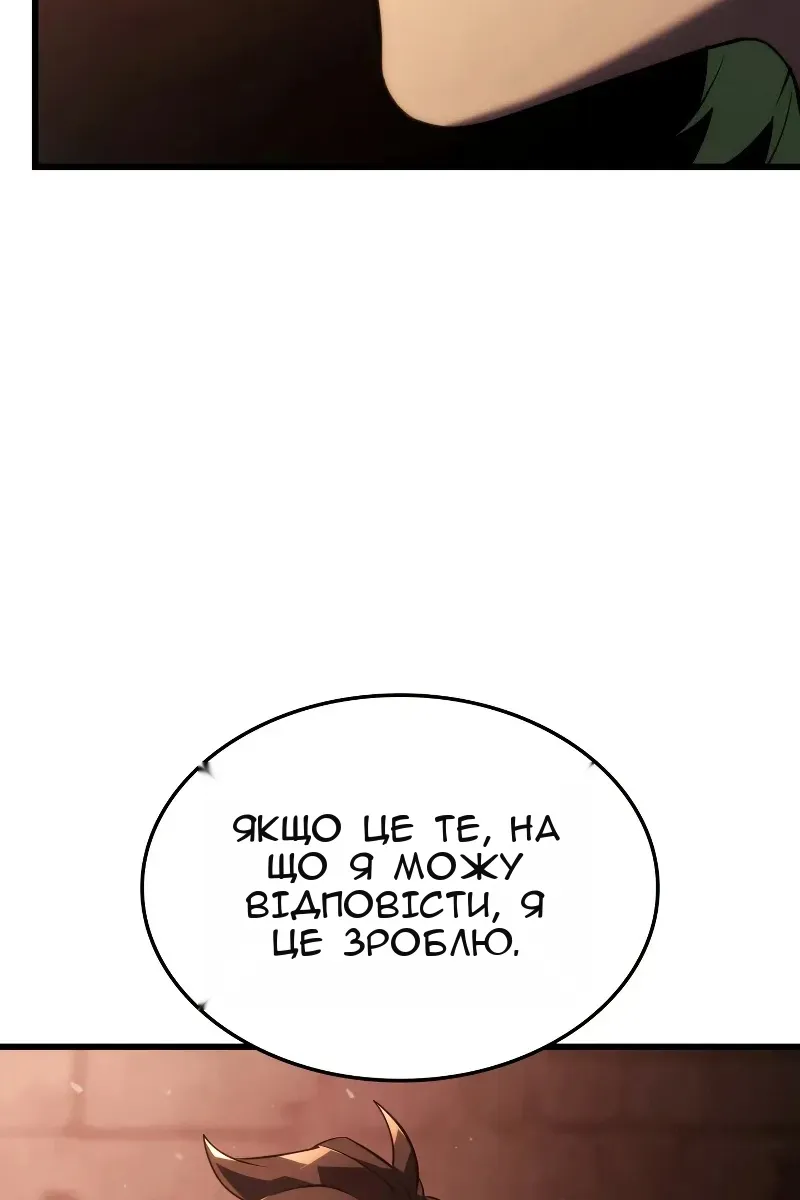 Сторінка 113