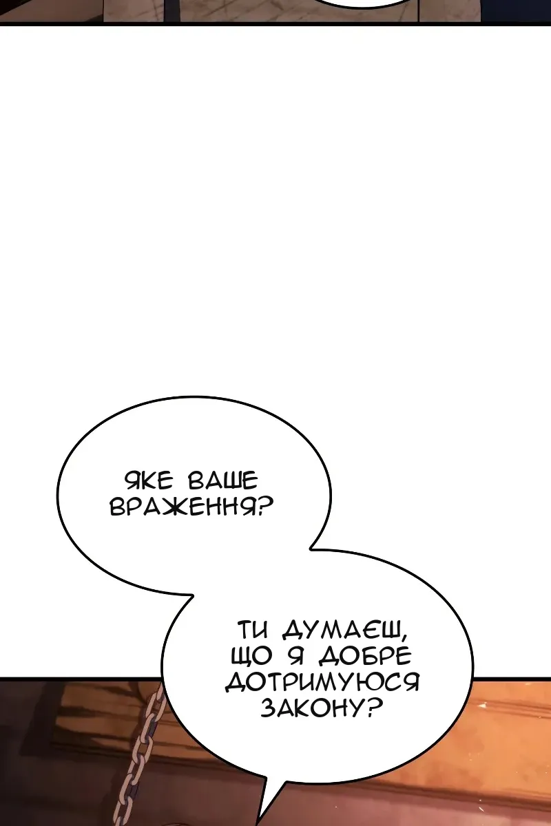 Сторінка 115