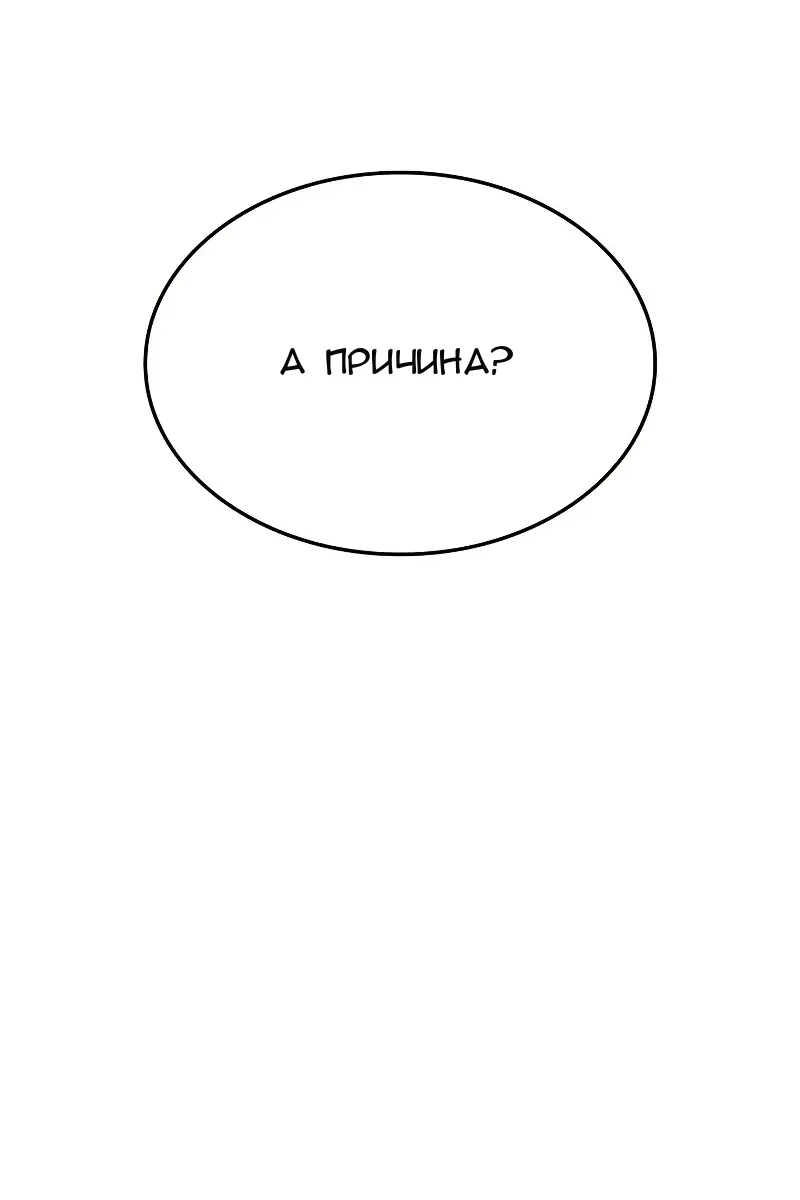 Сторінка 130
