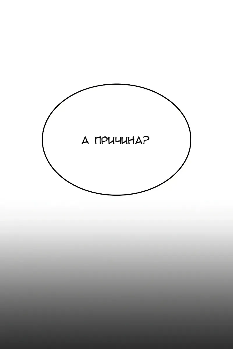 Сторінка 9