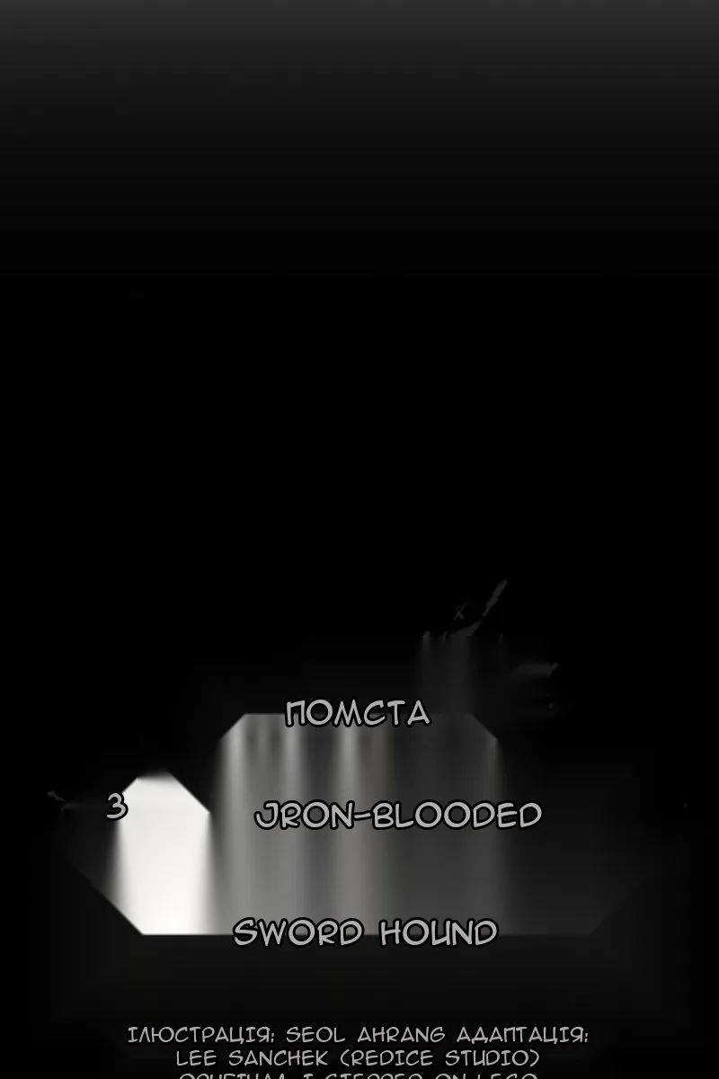 Сторінка 10