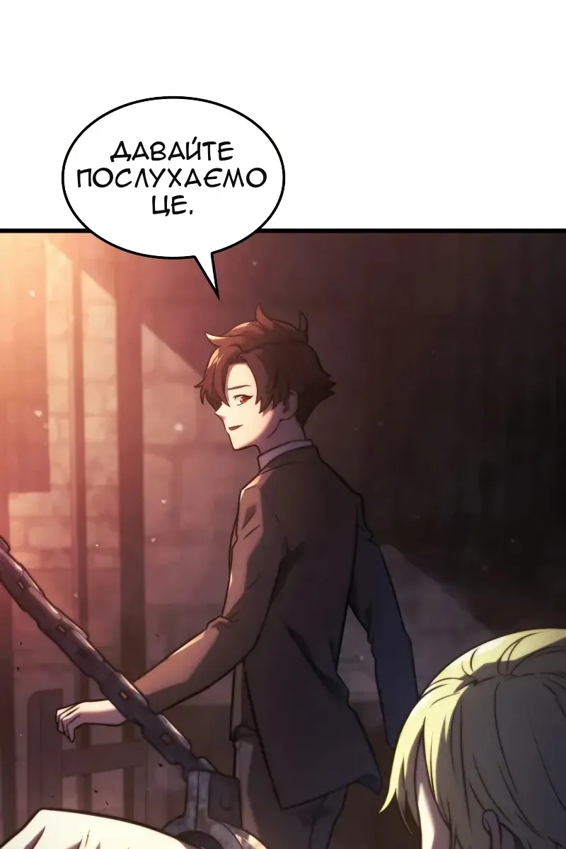 Сторінка 17