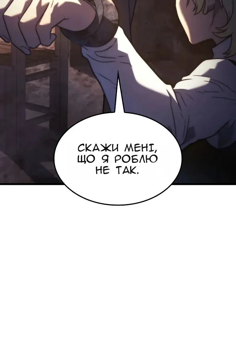 Сторінка 18