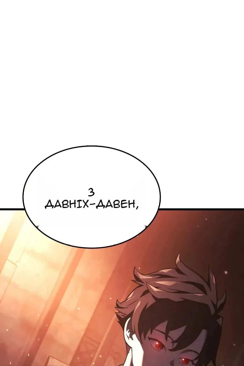 Сторінка 20