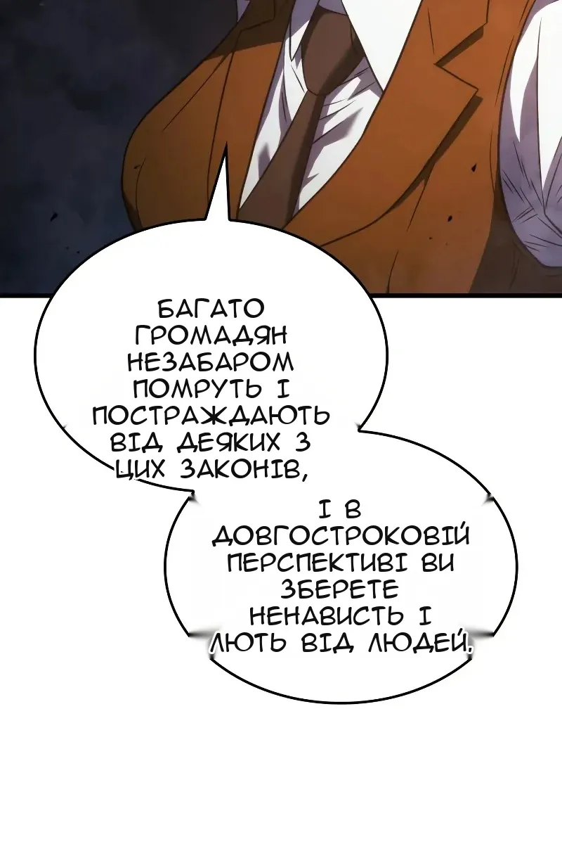 Сторінка 24
