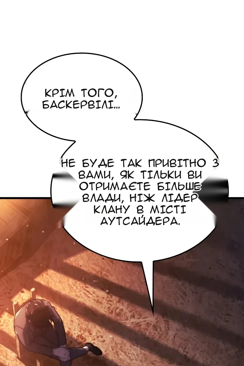Сторінка 25