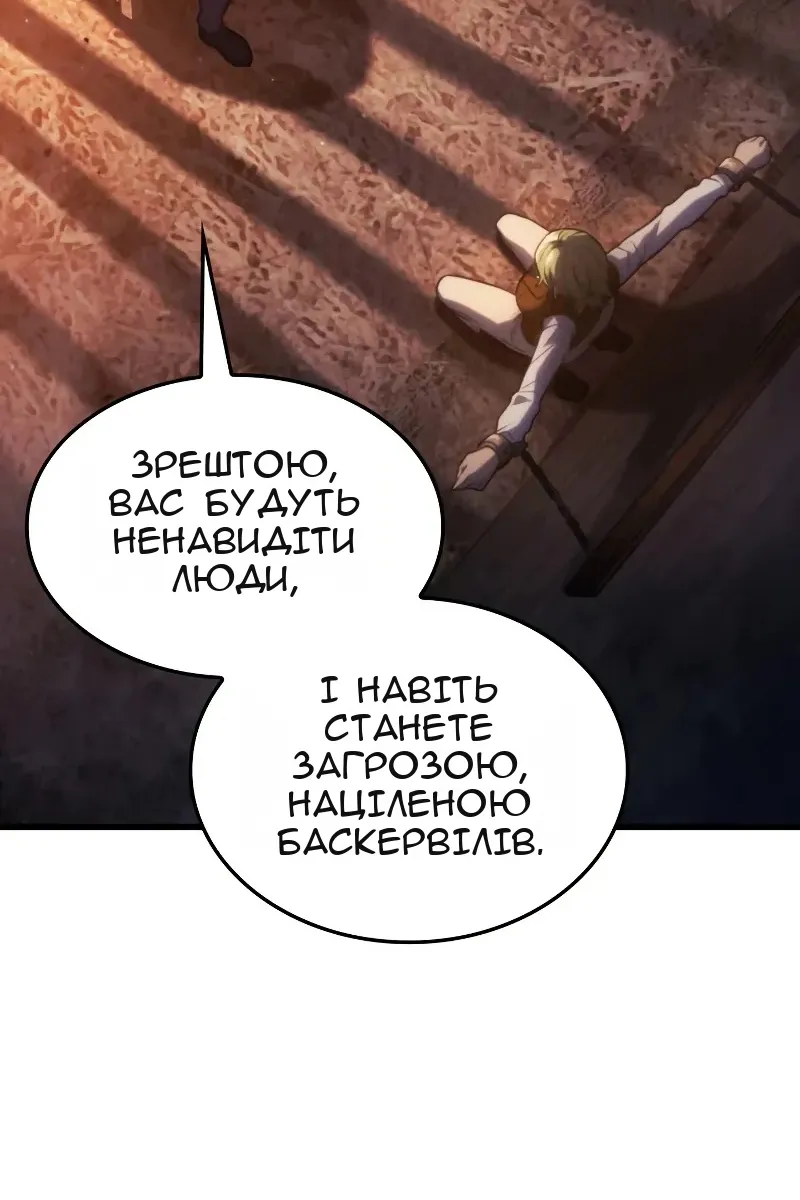 Сторінка 26
