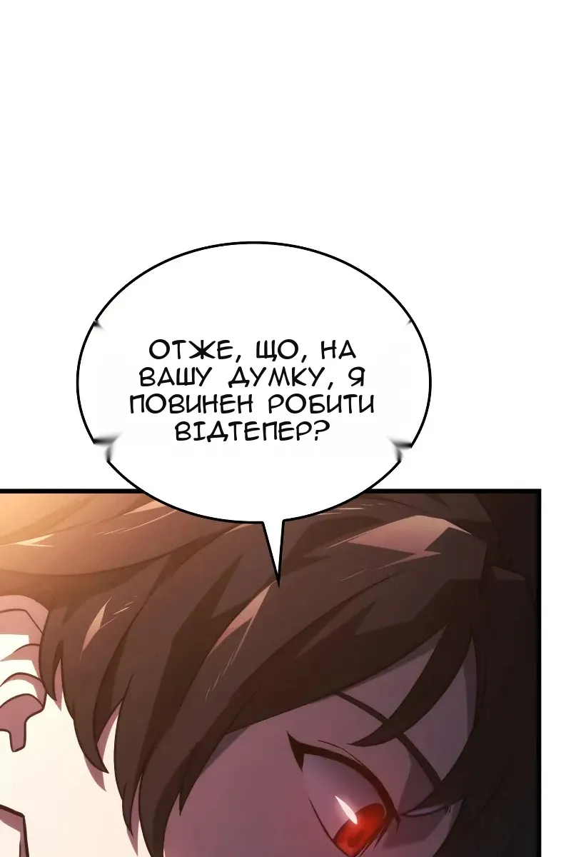 Сторінка 27