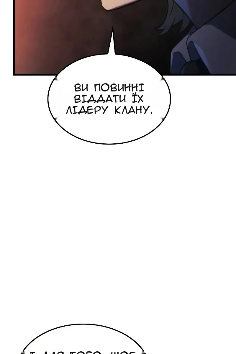 Сторінка 30