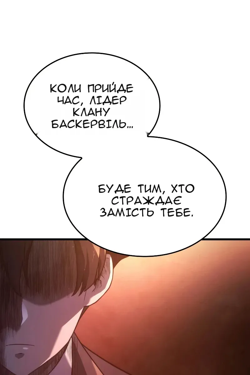 Сторінка 33