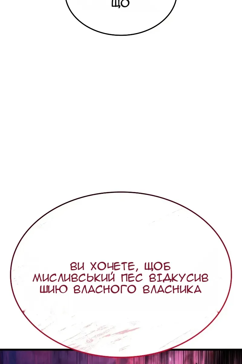 Сторінка 36