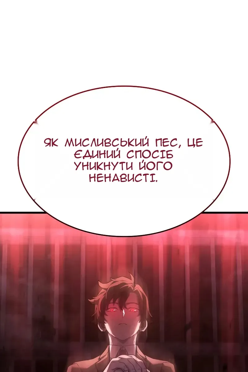 Сторінка 43