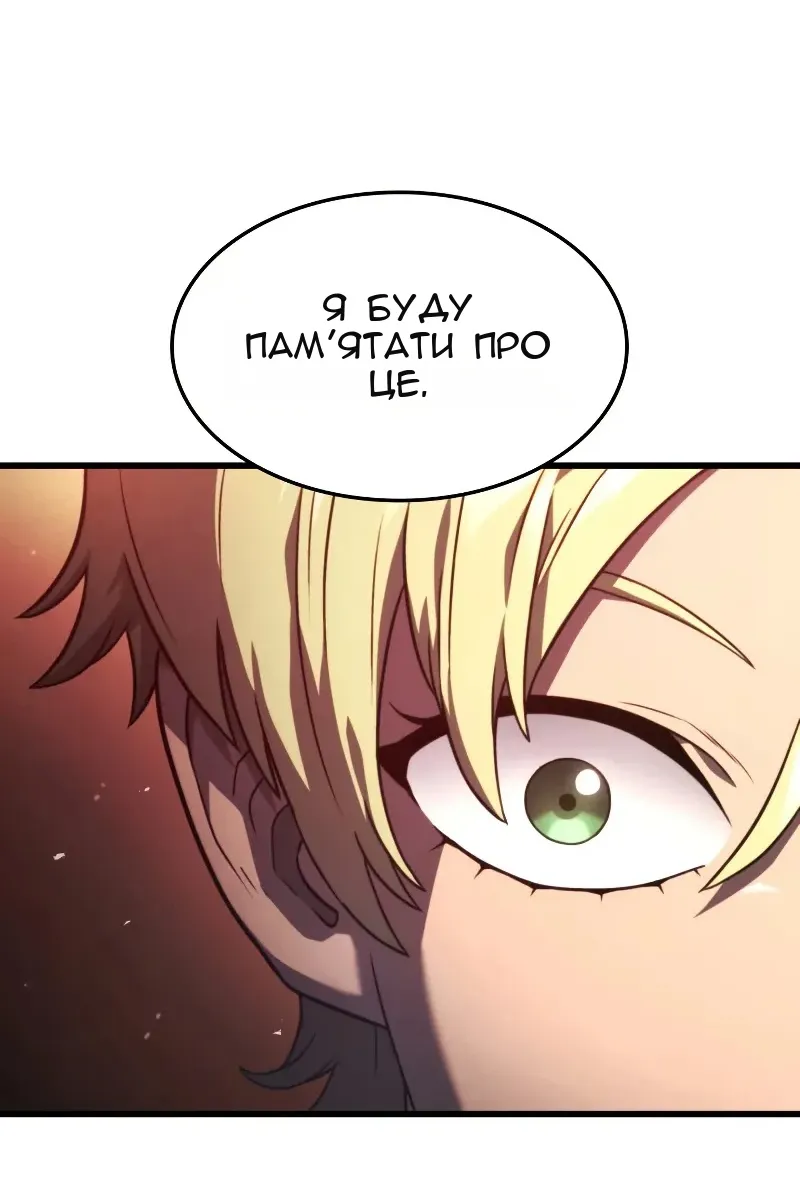 Сторінка 46