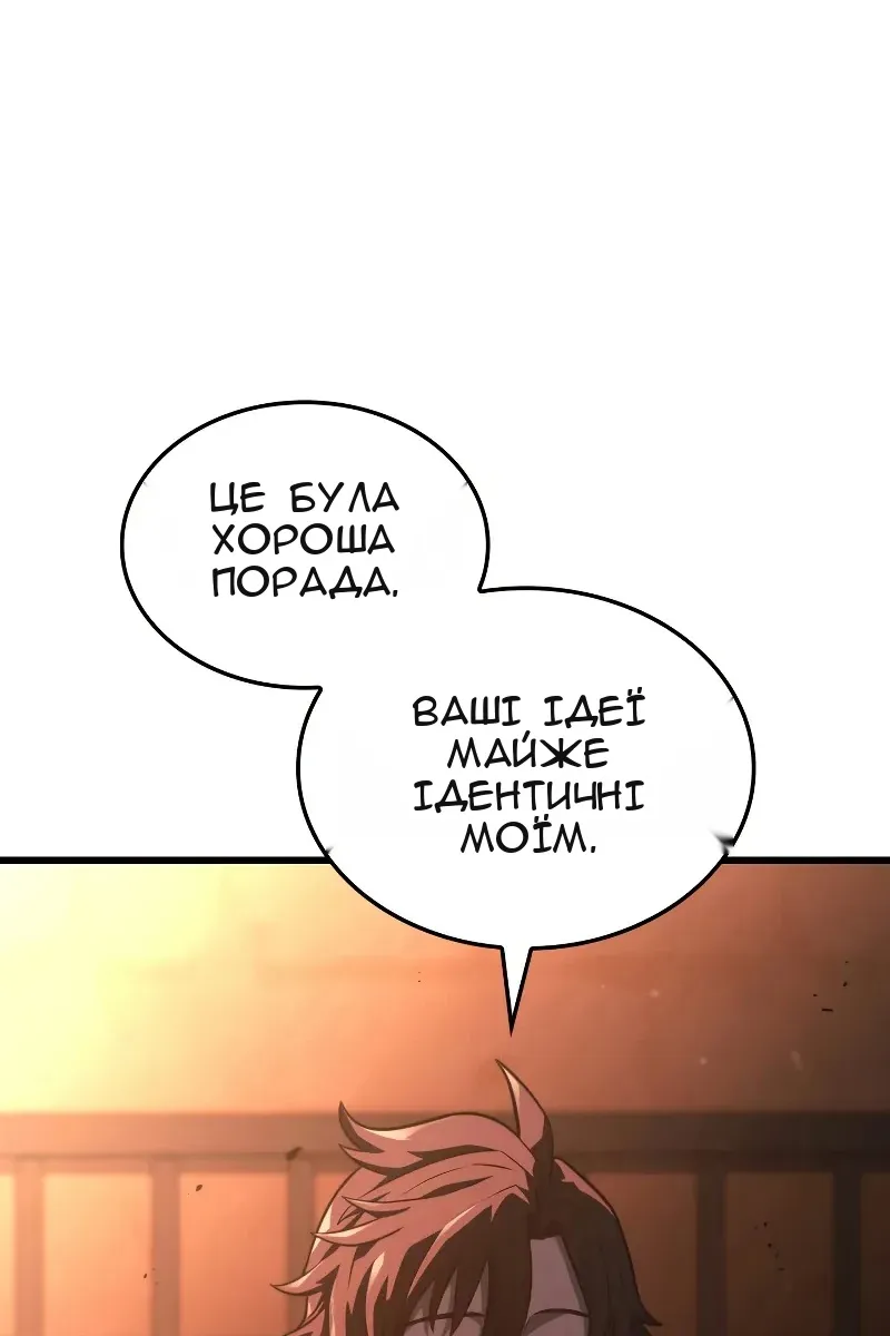 Сторінка 47