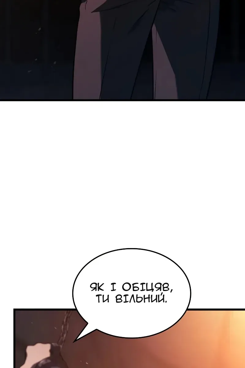 Сторінка 49