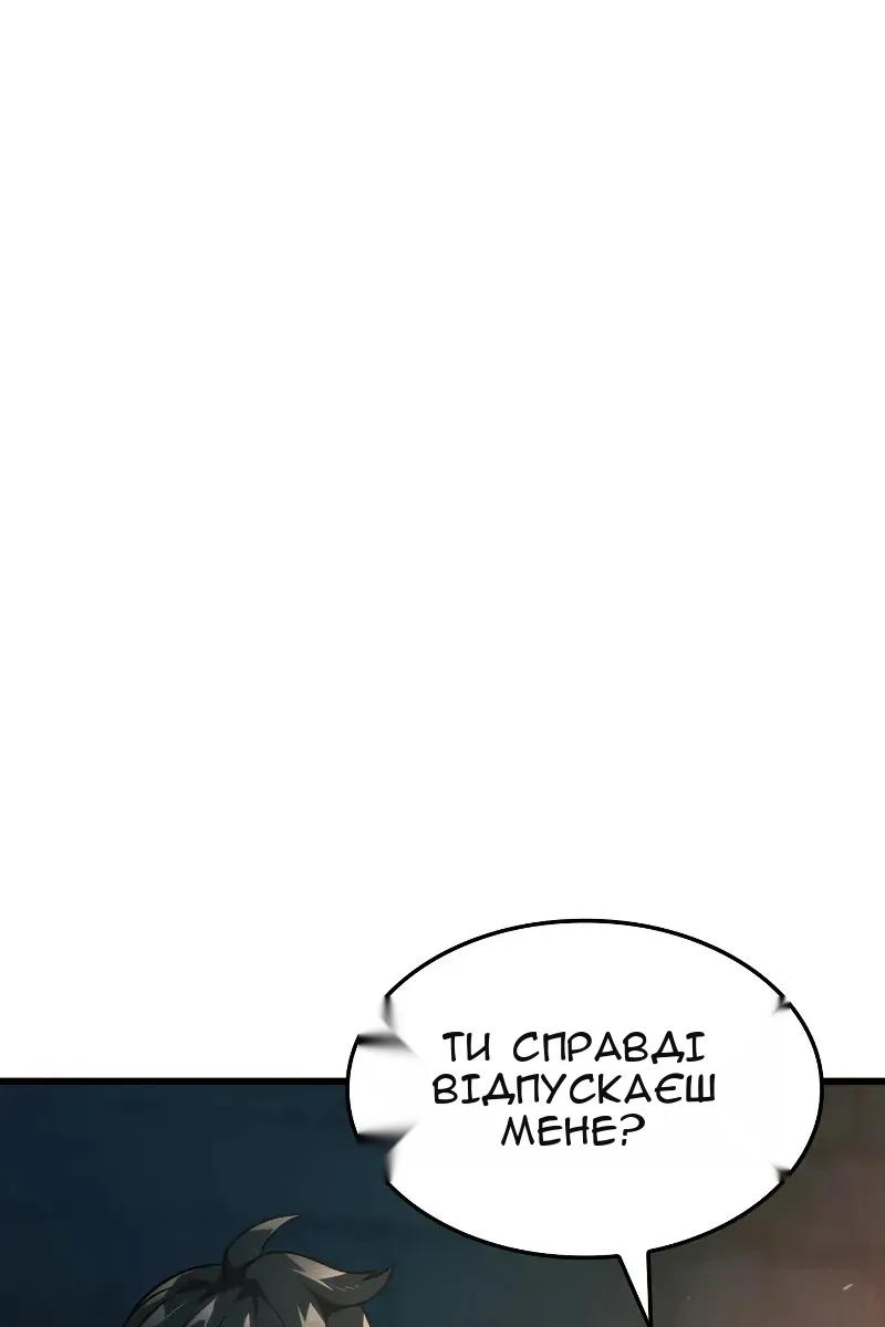 Сторінка 51