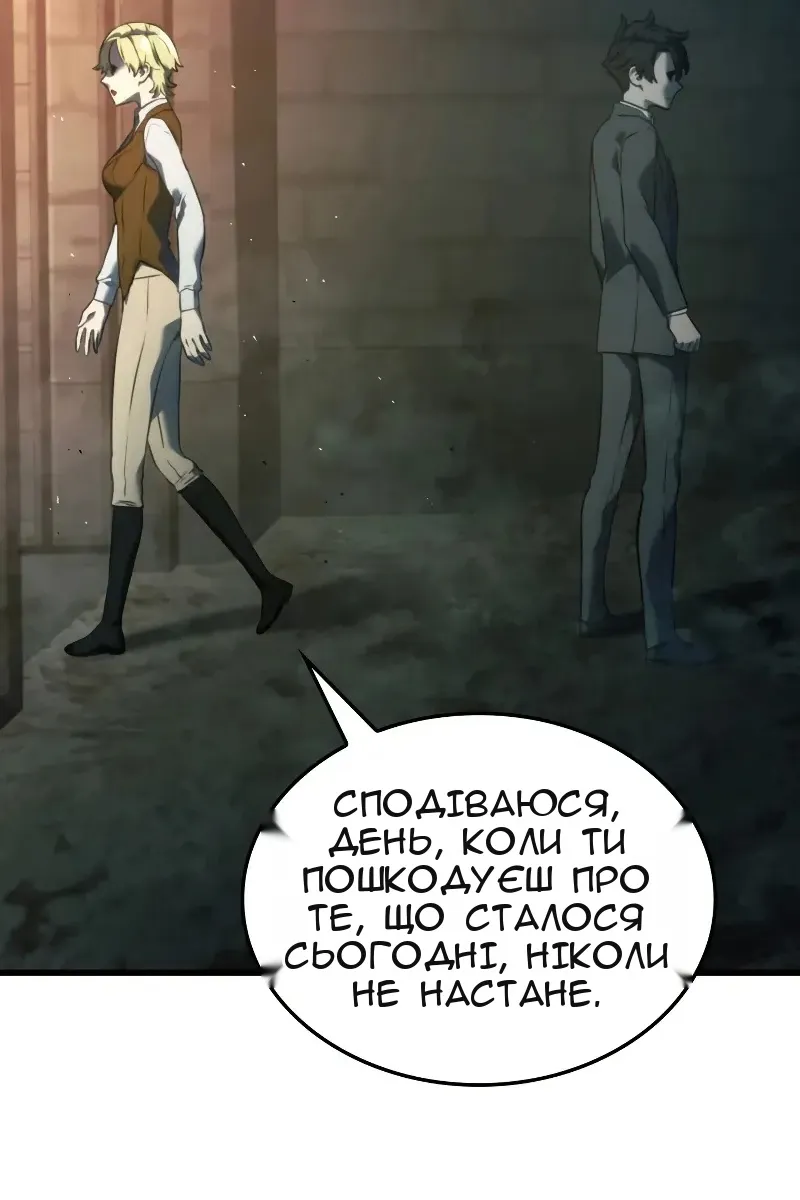Сторінка 54