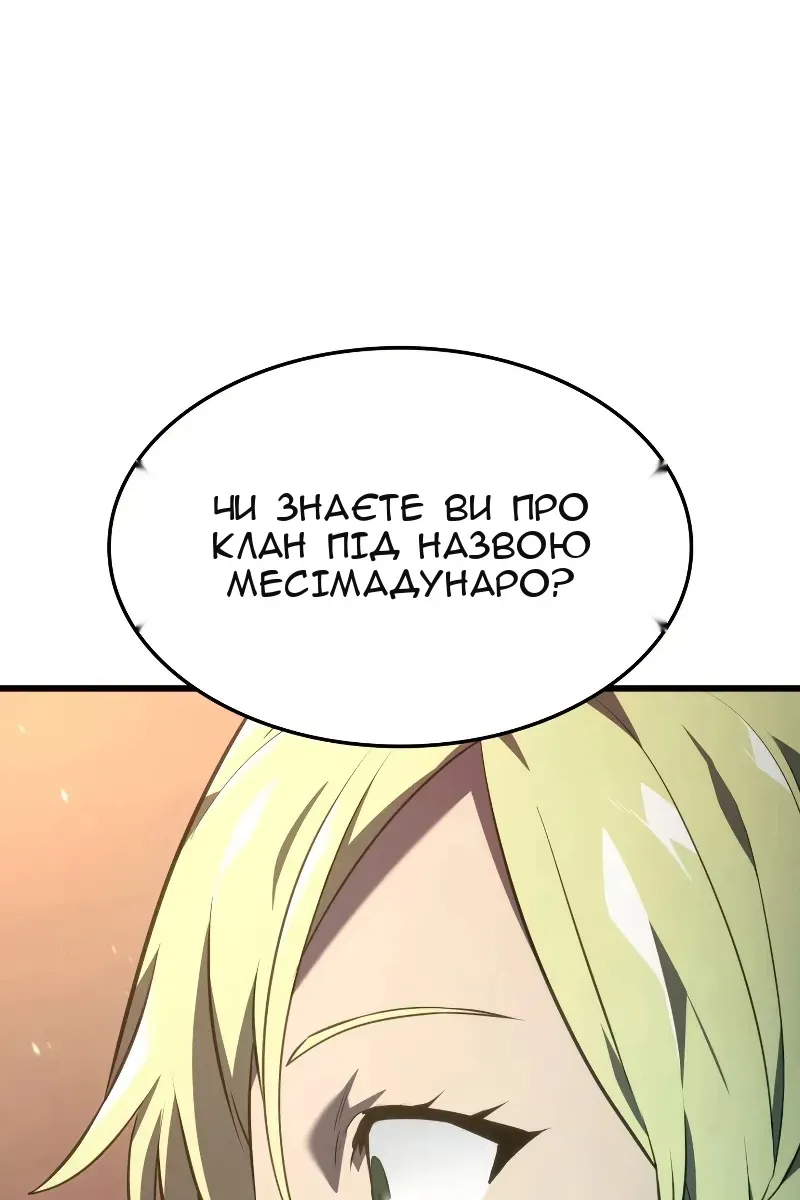 Сторінка 55