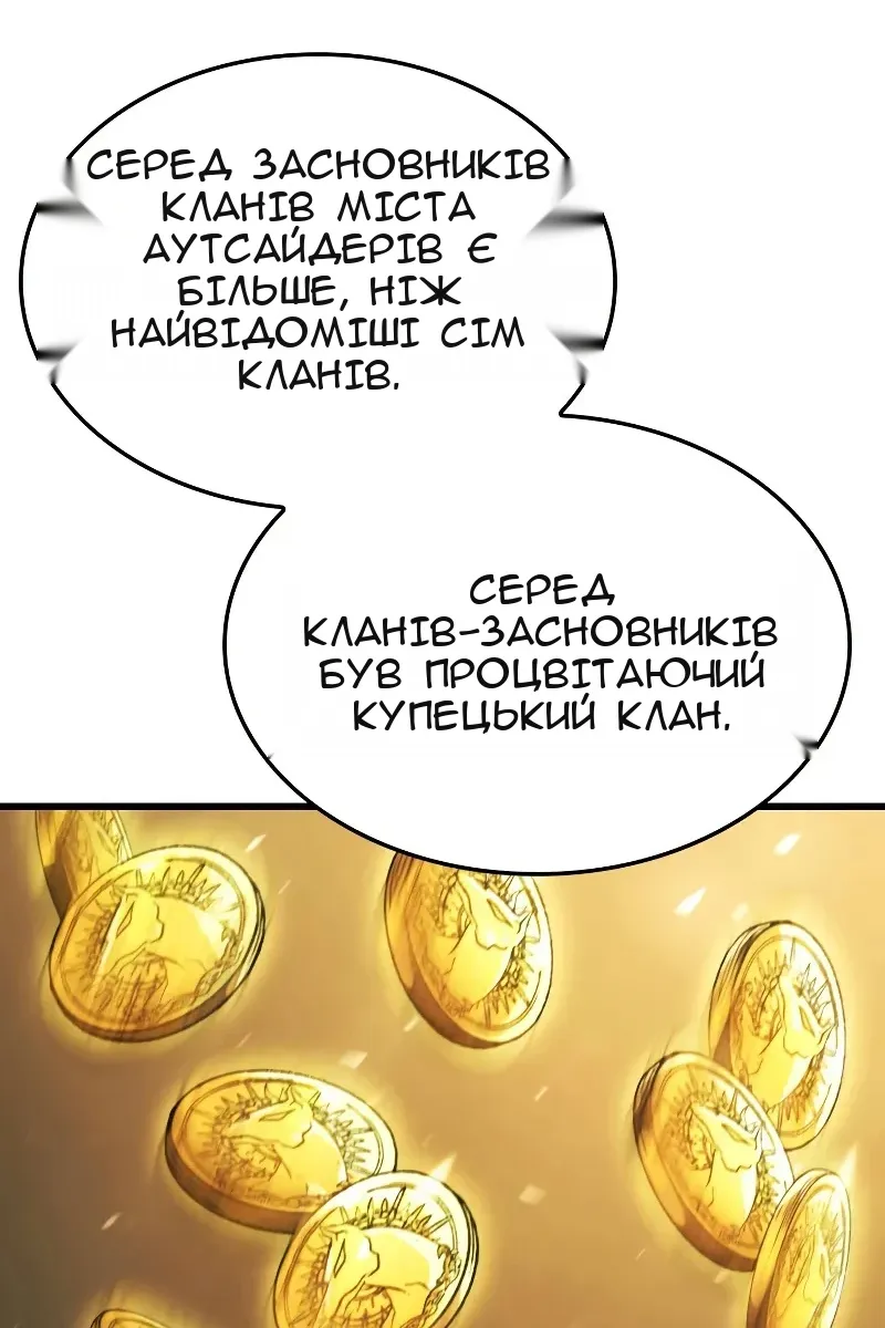 Сторінка 57