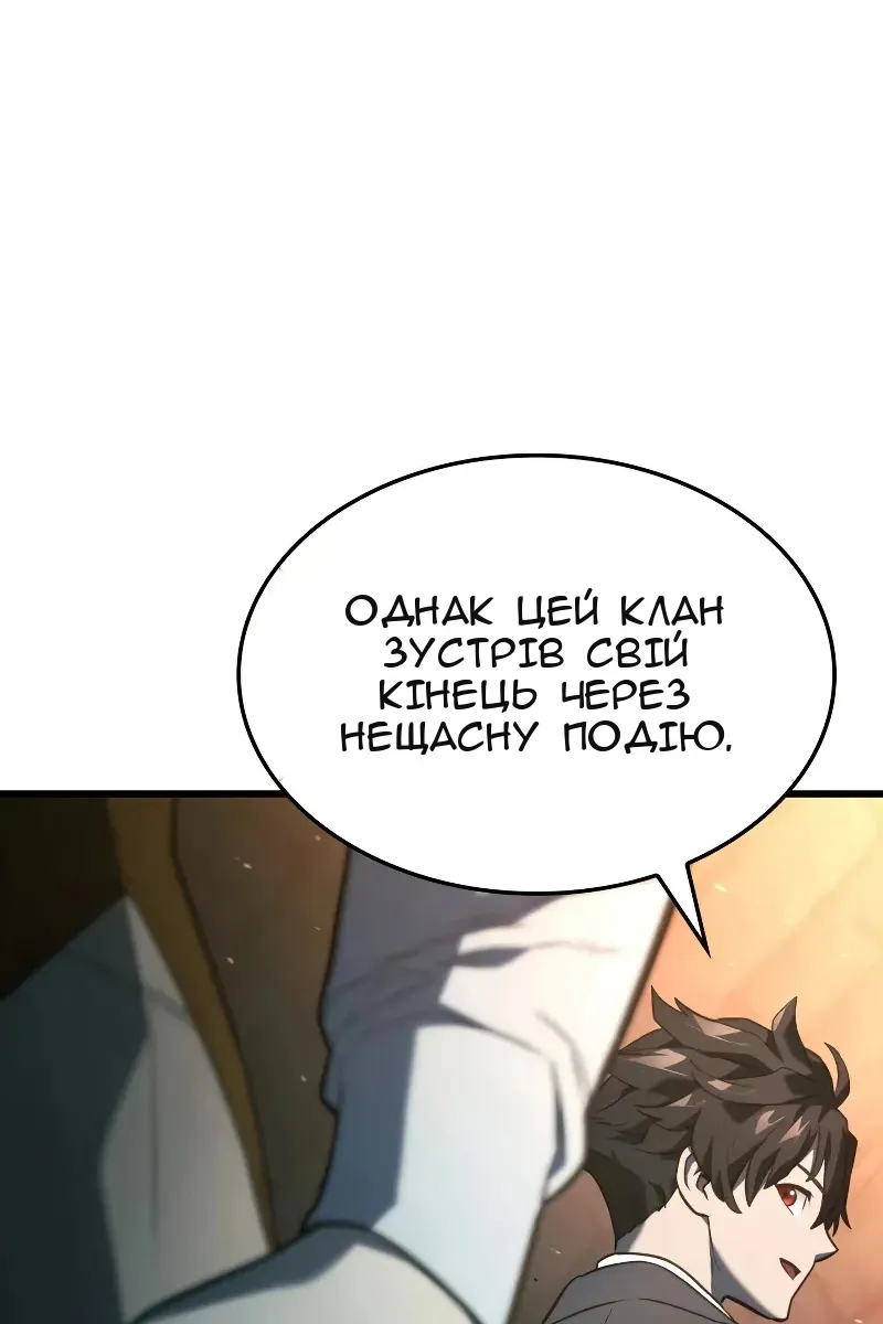 Сторінка 59