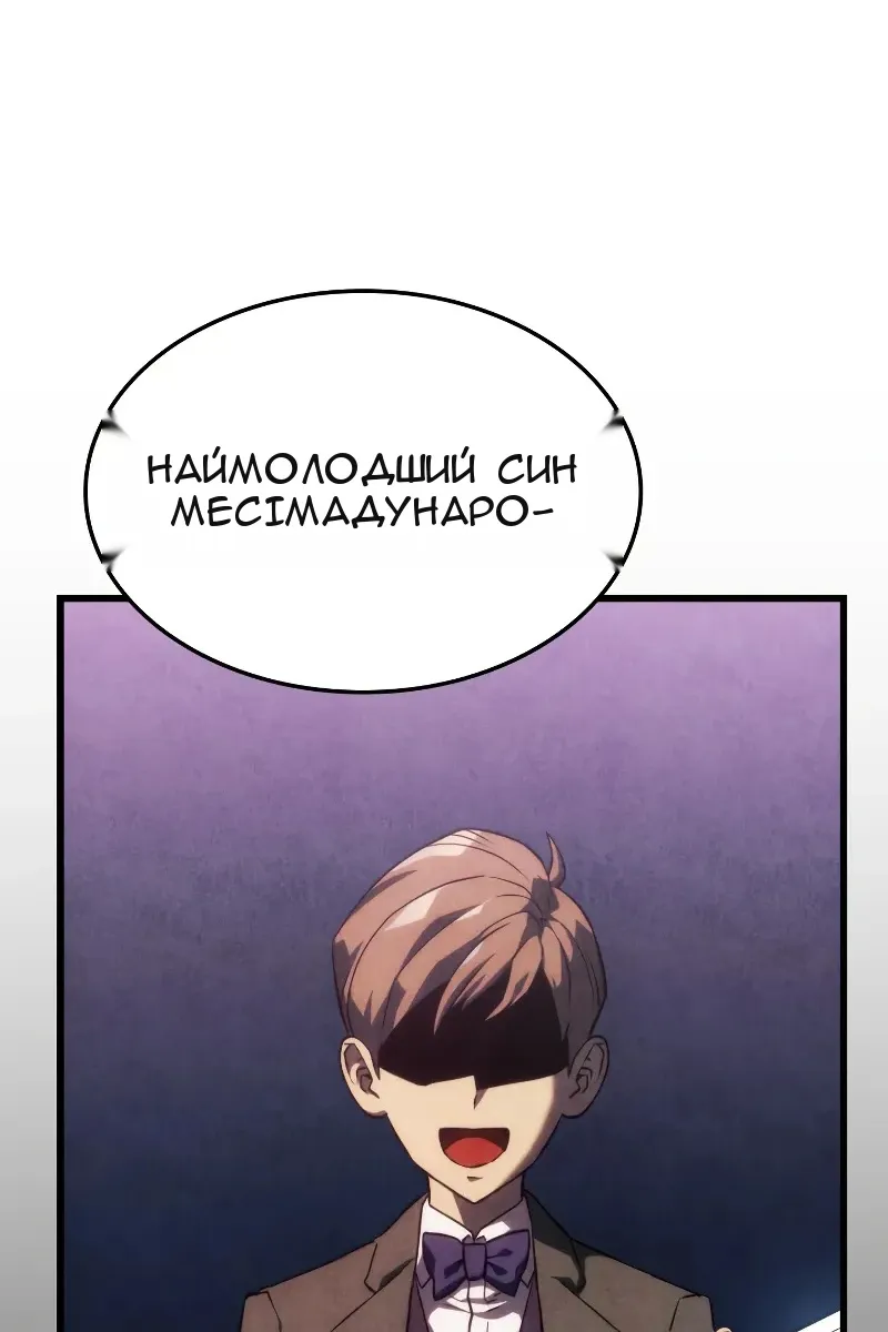 Сторінка 61