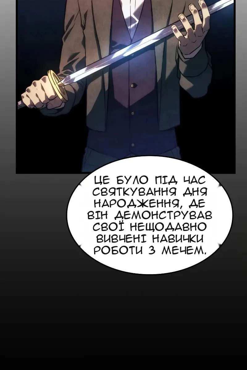 Сторінка 62