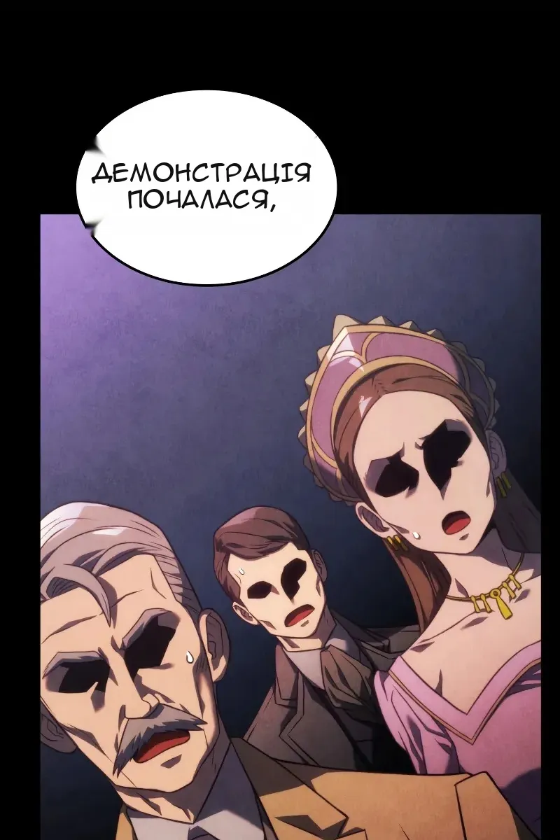 Сторінка 63