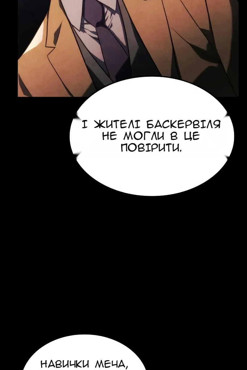 Сторінка 64