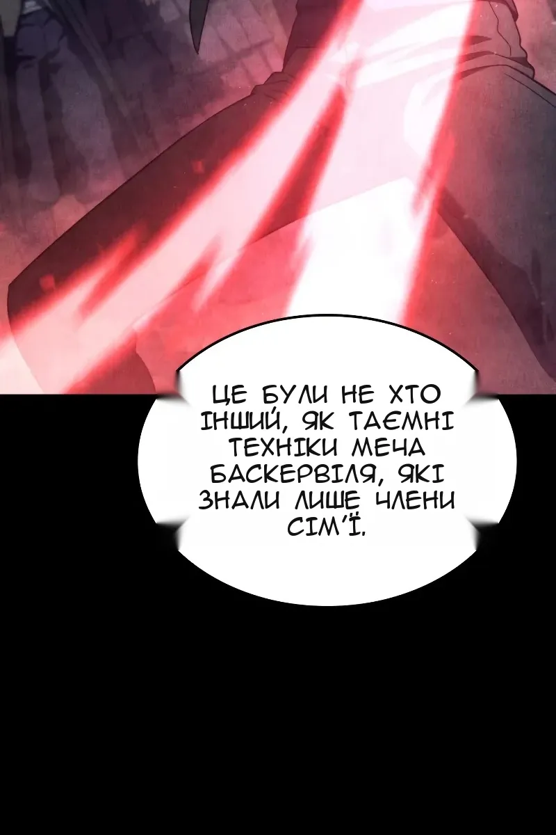 Сторінка 66