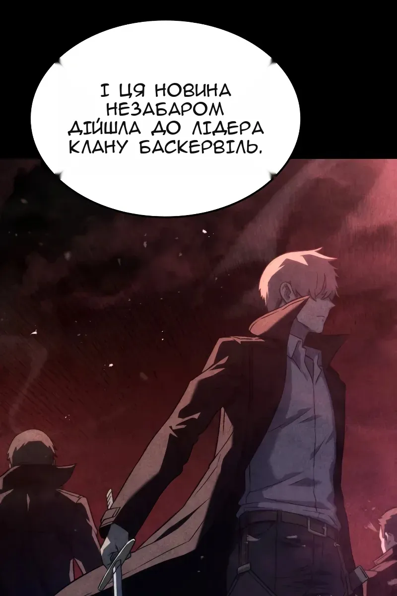 Сторінка 67