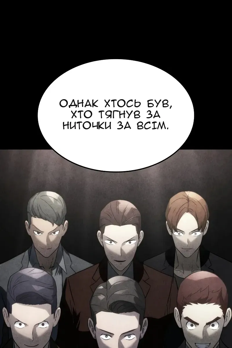 Сторінка 71