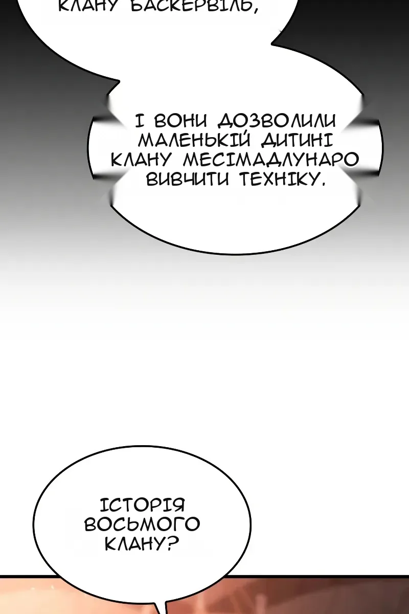 Сторінка 73