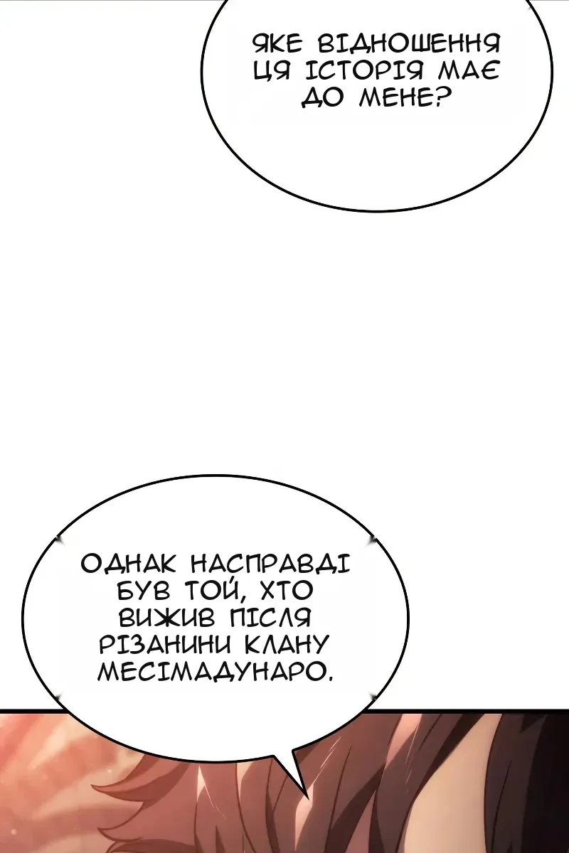 Сторінка 75